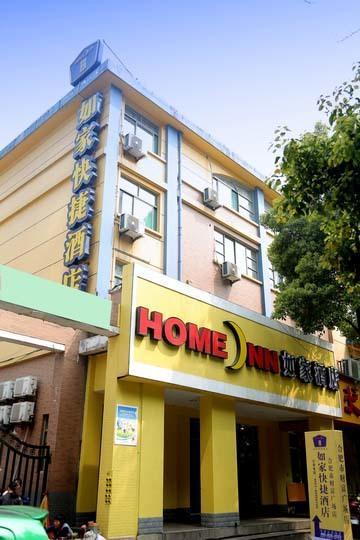 Home Inn Fortune Plaza Hefei Luaran gambar